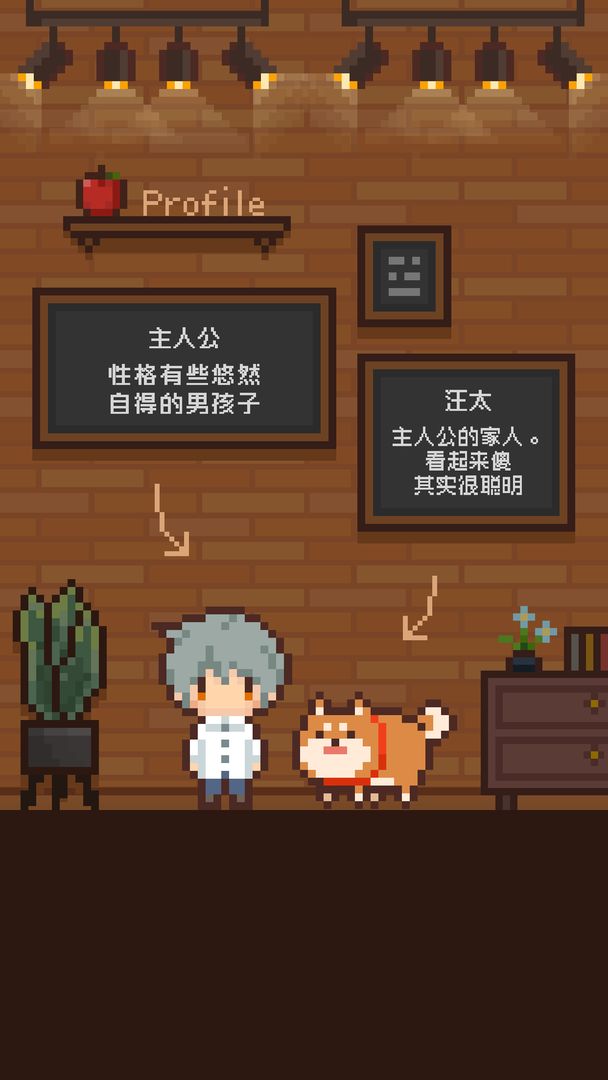 像素小屋游戏下载-像素小屋游戏安卓版下载