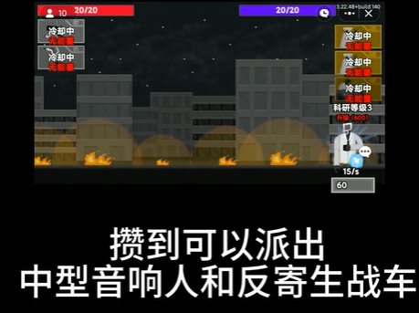 马桶人逆袭游戏正版手游无需登录