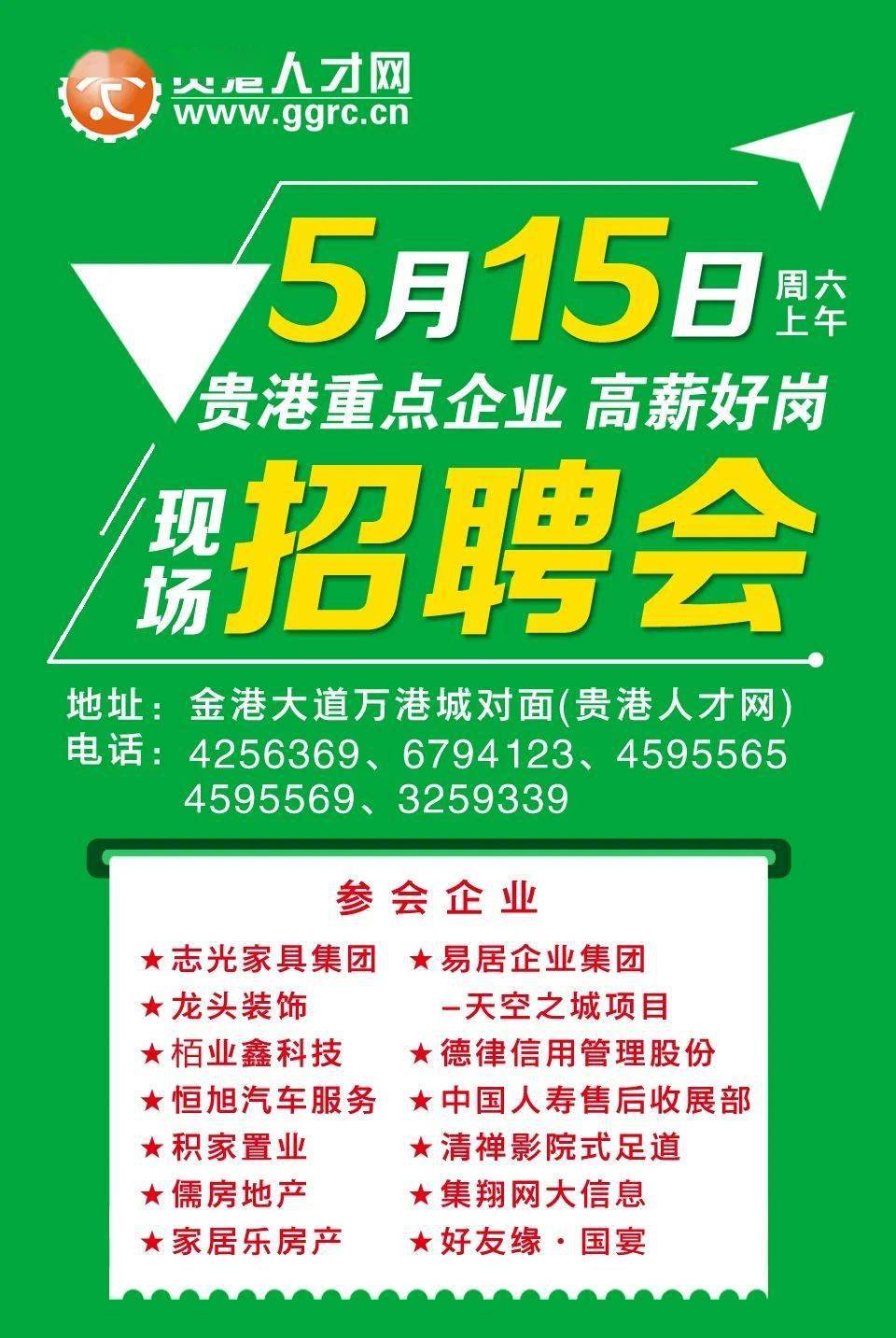 朝阳市第二人民医院招聘信息_朝阳二医院招聘信息_朝阳二院招聘信息