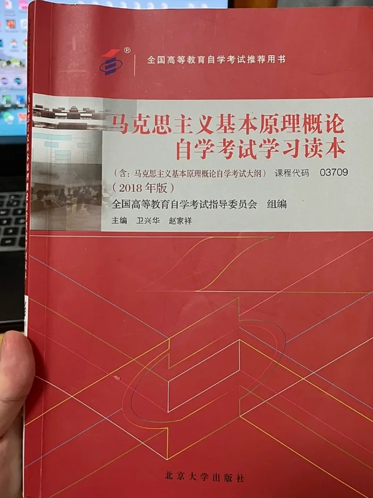 经济基础和政治制度_政治经济基础知识_经济与政治基础