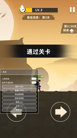 我功夫特牛无敌版免费