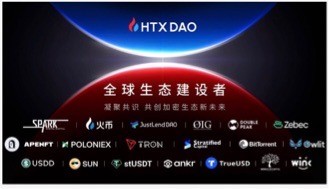 关于HTXDAOHTX代币最新提案欢迎大家投票