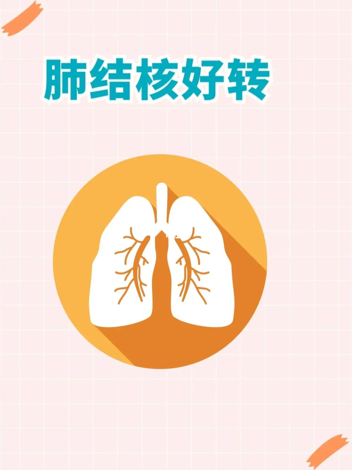 肺上有空洞_肺空洞有几种可能_肺空洞上有炎症化脓