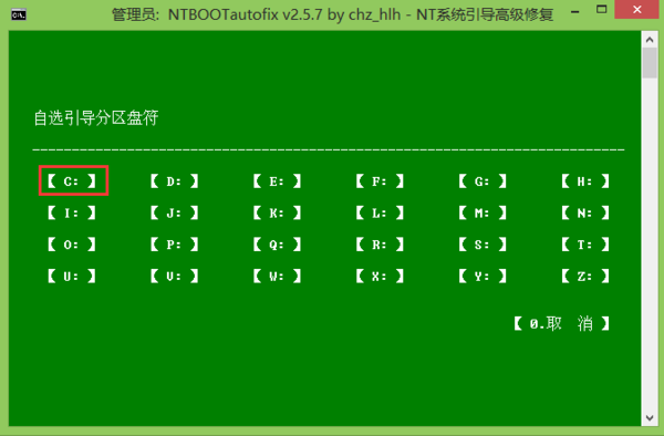 win8无法安装framework_安装无法写入文件怎么解决_安装无法继续因为安装器已损坏