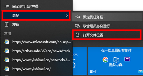 界面回到导航_win10回到win7桌面_win10回到win7界面