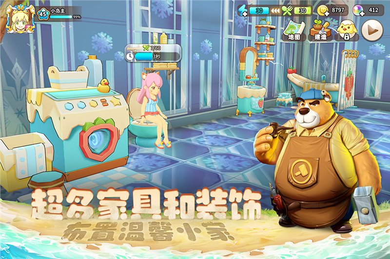 悠长假期1.0.31版本下载_悠长假期1.0.31最新版本下载