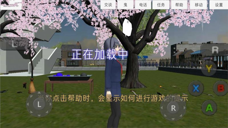 高校模拟器中文版2023