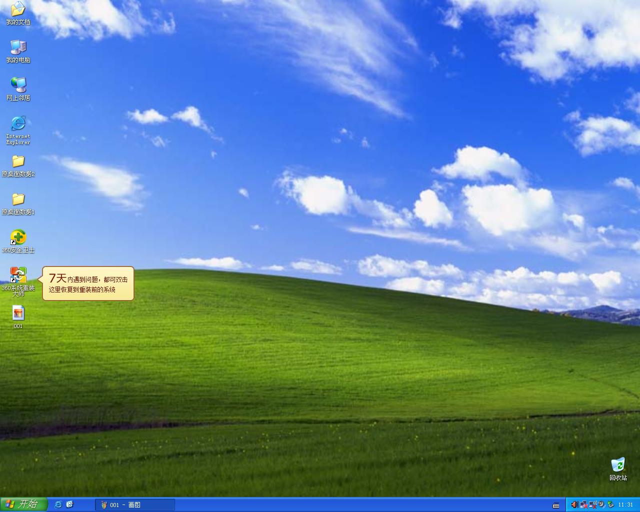 处于离线模式_windows7处于离线状态_win10处于离线状态