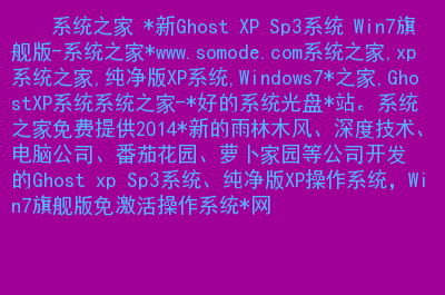 windows xp系统升级_升级系统小说_升级系统会不会清除数据