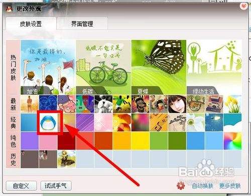 windows phone 81 qq下载_windows phone 81 qq下载_下载微信