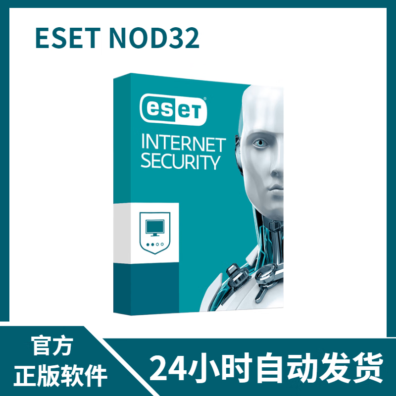 操作系统的最新更新_eset操作系统不是最新的_现在最新操作系统