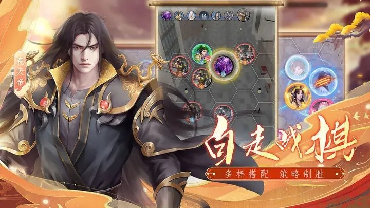 辰东群侠传官网版