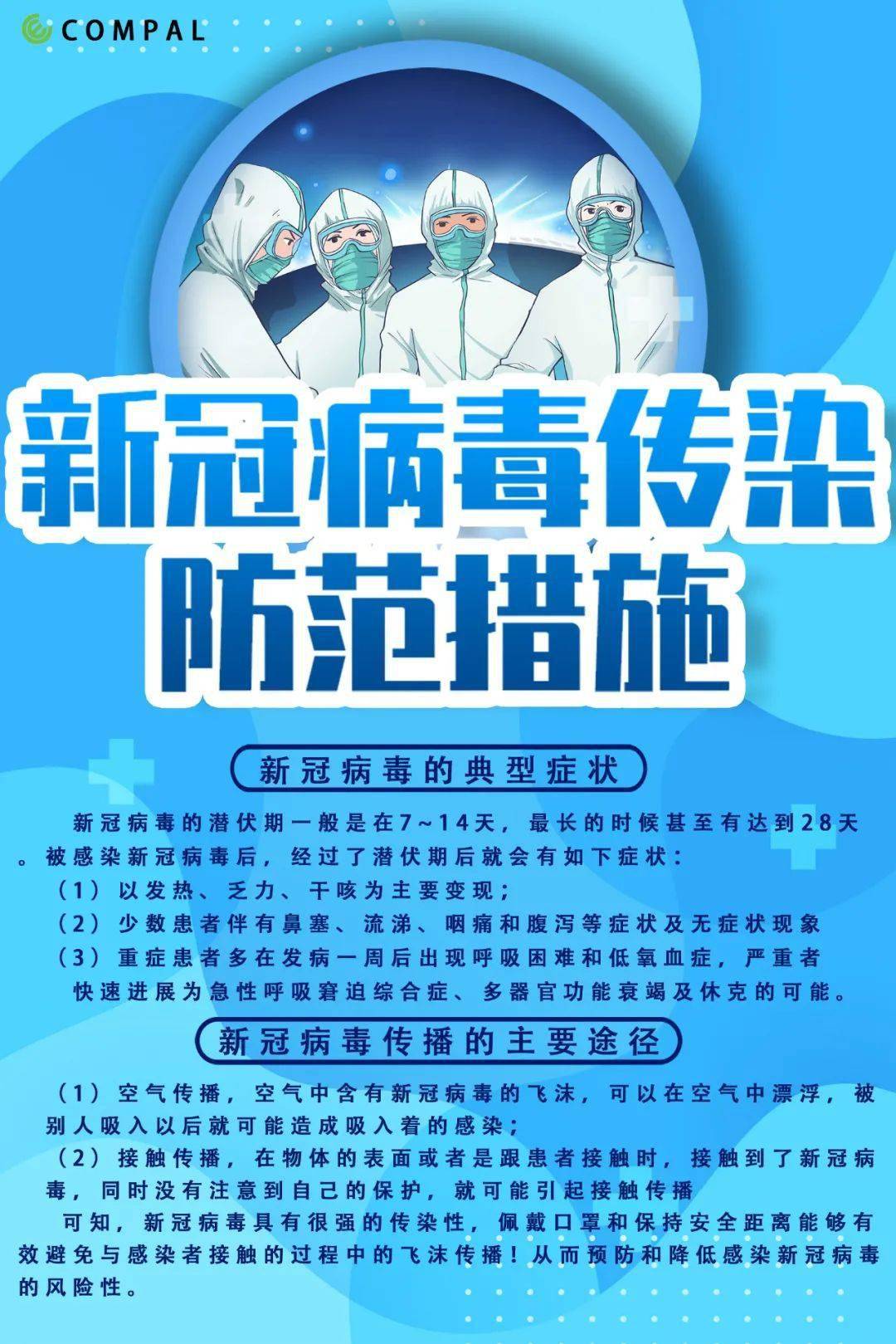 感染型病毒文件会被删除吗_文件型病毒最主要感染_病毒感染的文件类型是