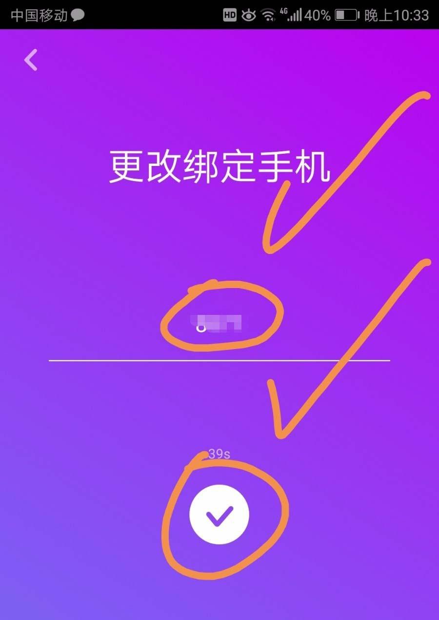 android获取手机号码_获取手机号api_手机获取手机号