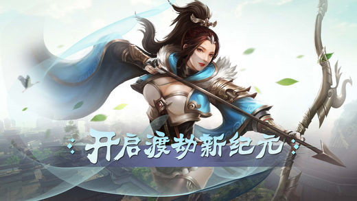 鸿蒙封神录手游