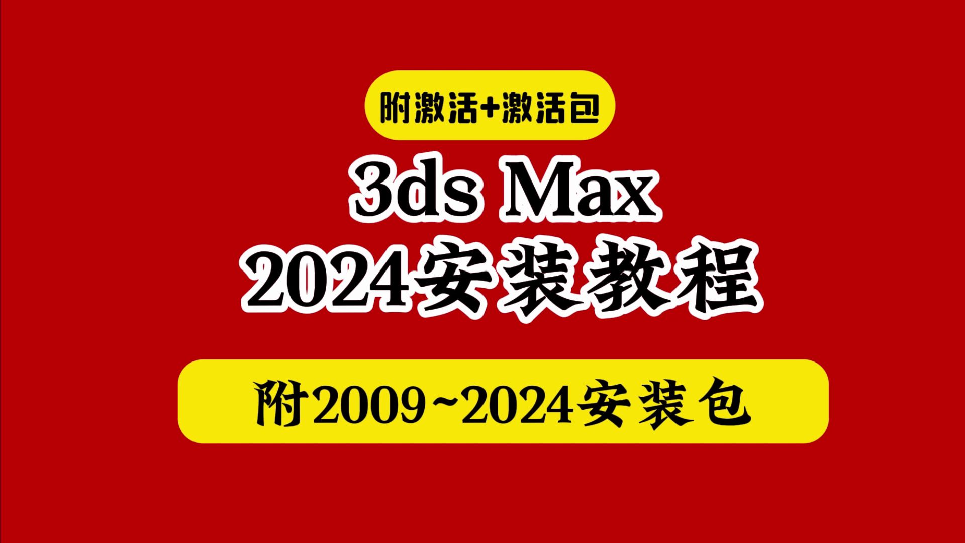 扭扭车方向盘安装方法_win2024u盘安装方法_消防自救卷盘安装方法