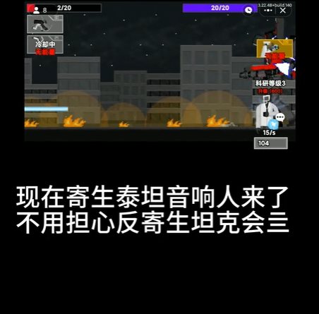 马桶人逆袭游戏正版手游无需登录