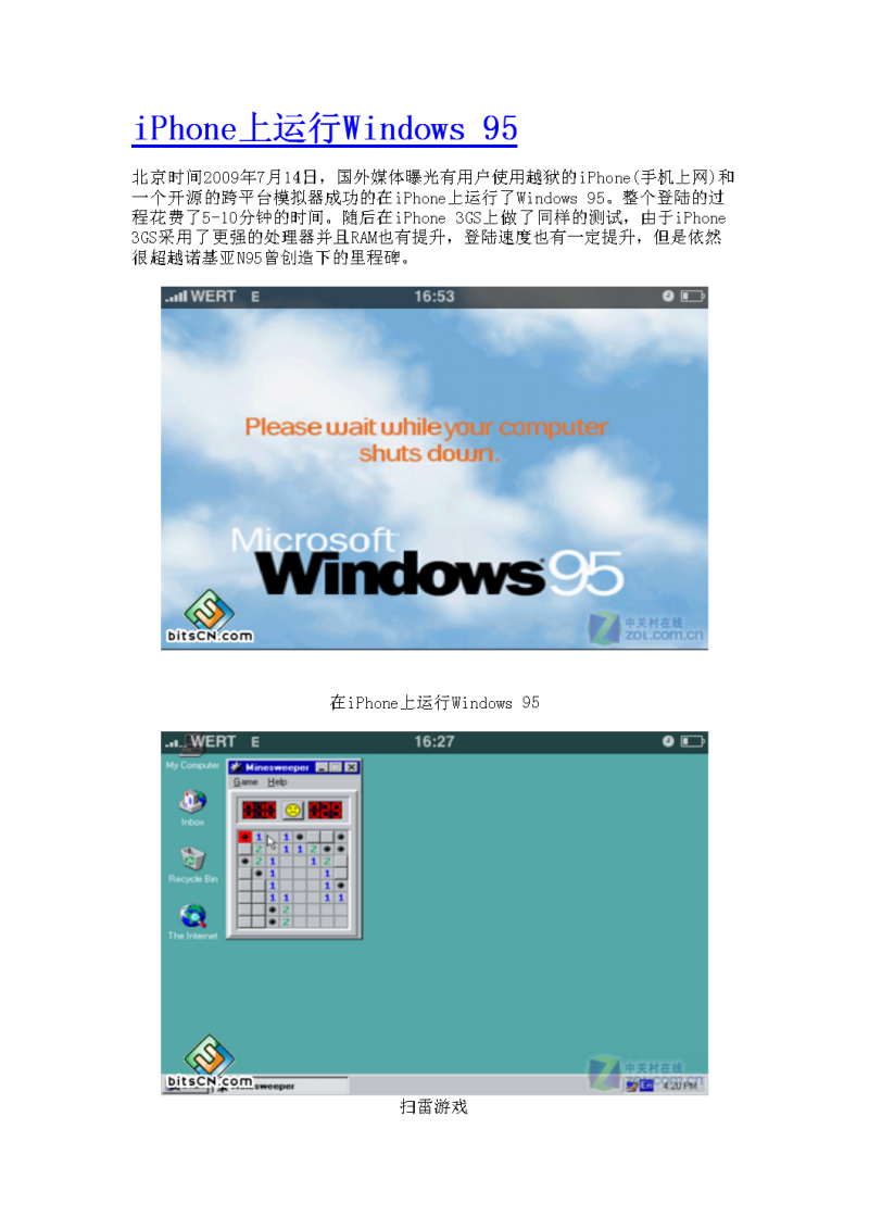 wine for android下载_下载Android版_wine for android下载