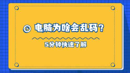 删掉乱码恢复东西后怎么恢复_删掉的东西恢复后乱码_删掉乱码恢复东西后还能用吗