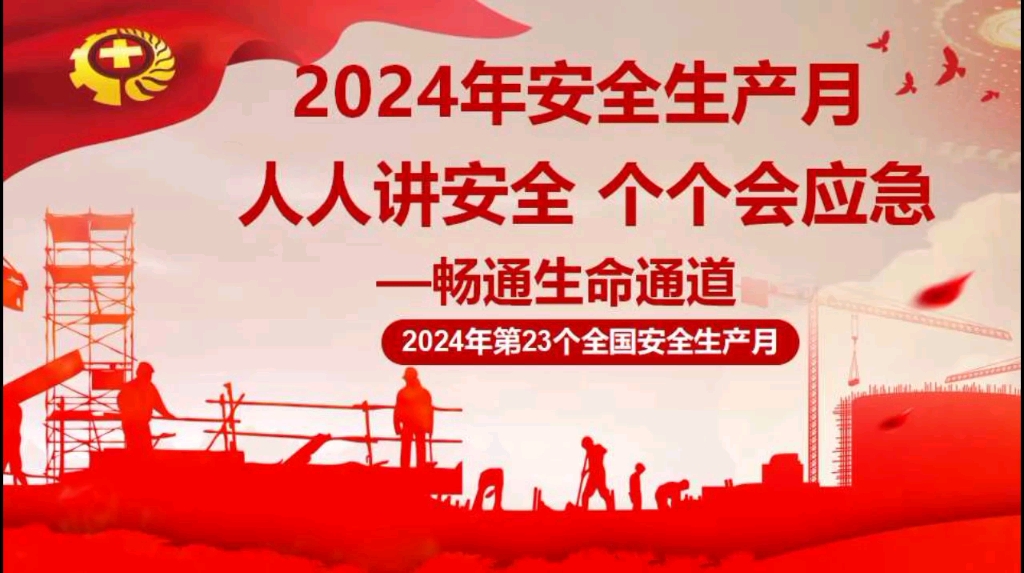 禁止输液的政策通知_2024年禁止输液通知_2017年禁止输液通知