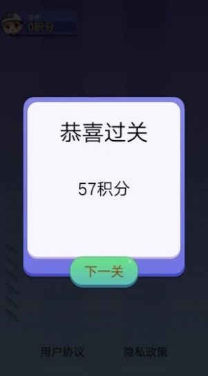 我爱切切切最新版下载-我爱切切切最新版安卓版下载