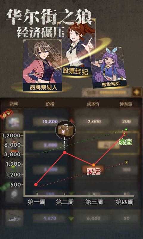 最终庇护所无限资源中文最新版