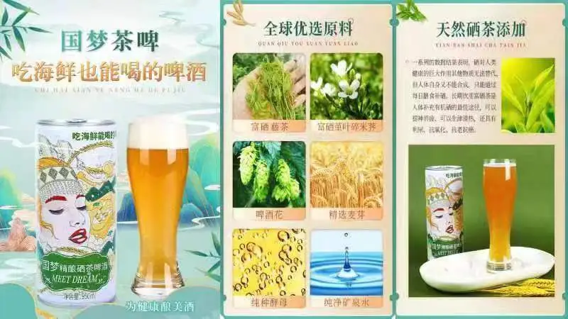 ecshop模板网_ecshop和茶网模板_茶模是什么意思