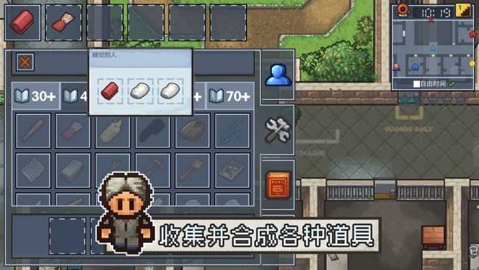 逃脱者2破解版全地图([Installer] The Escapists 2)