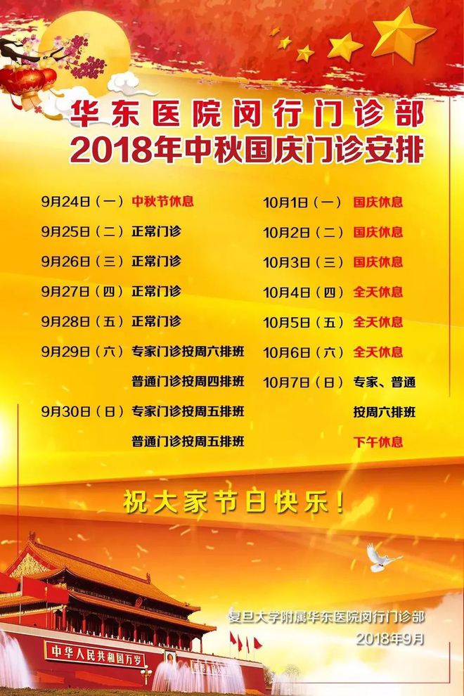 上海胃病医院好看的有哪些_上海胃病好的医院_上海哪家医院看胃病好