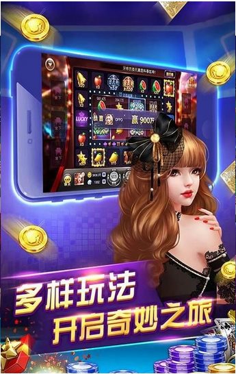 同乡棋牌官网版2024