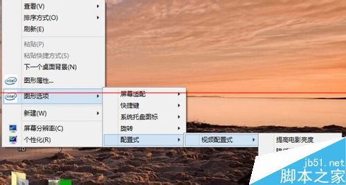 win8桌面字体变大_win8桌面字体怎么变小_桌面字体缩小