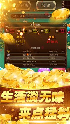 金花游戏手机版