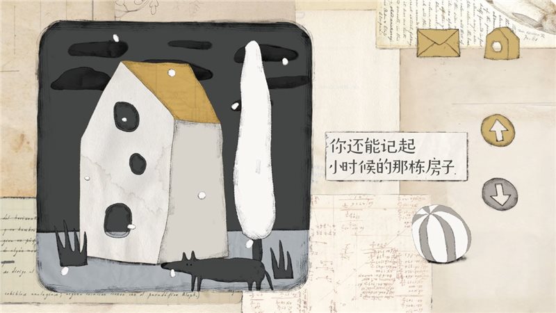 远方的故事游戏下载-远方的故事游戏最新版下载