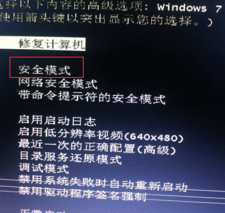 进入安全模式win10_windows xp如何进入安全模式_进入安全模式的几种方法