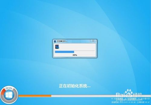 win8安装win7教程_教程安装包_魅魔狩猎手机版下载教程安装