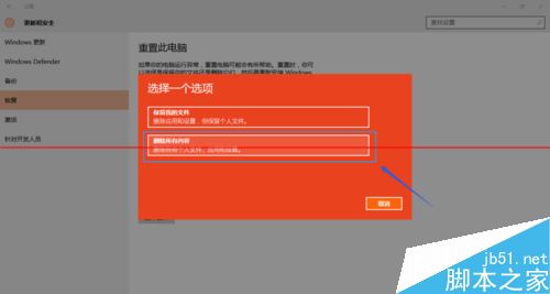 win10c盘分区大小_win10磁盘分区c盘太大_win10c盘分大了怎么办