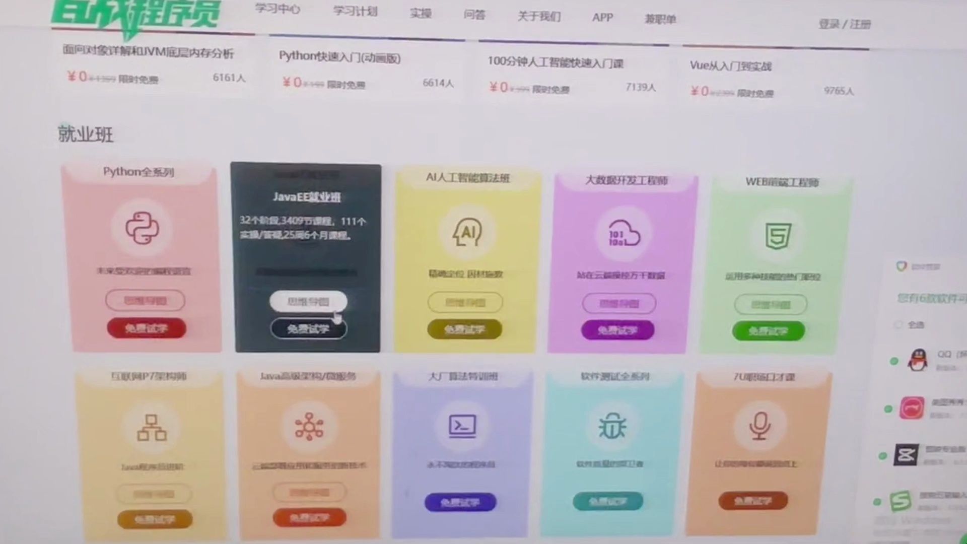 unix网络编程卷2微盘_unix网络编程第二卷_unix网络编程pdf百度云