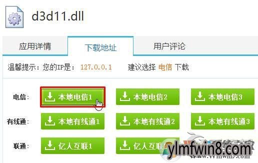 缺少d3dx9_35.dll_缺少d3dx9_25.dll_d3dx .dll缺少该下什么