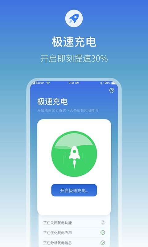 专业电池管家_管家电池专业术语_管家电池专业知识