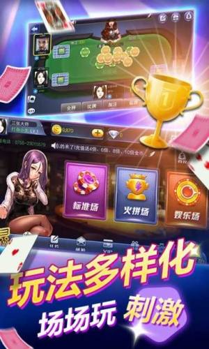 凤凰棋牌官网最新版