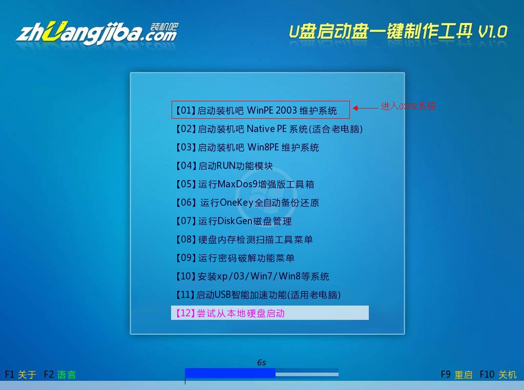 安装系统u盘启动步骤_安装系统多少钱一次_winpe如何安装iso系统