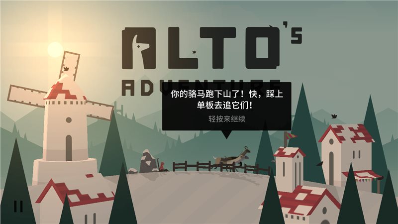 奥托的冒险