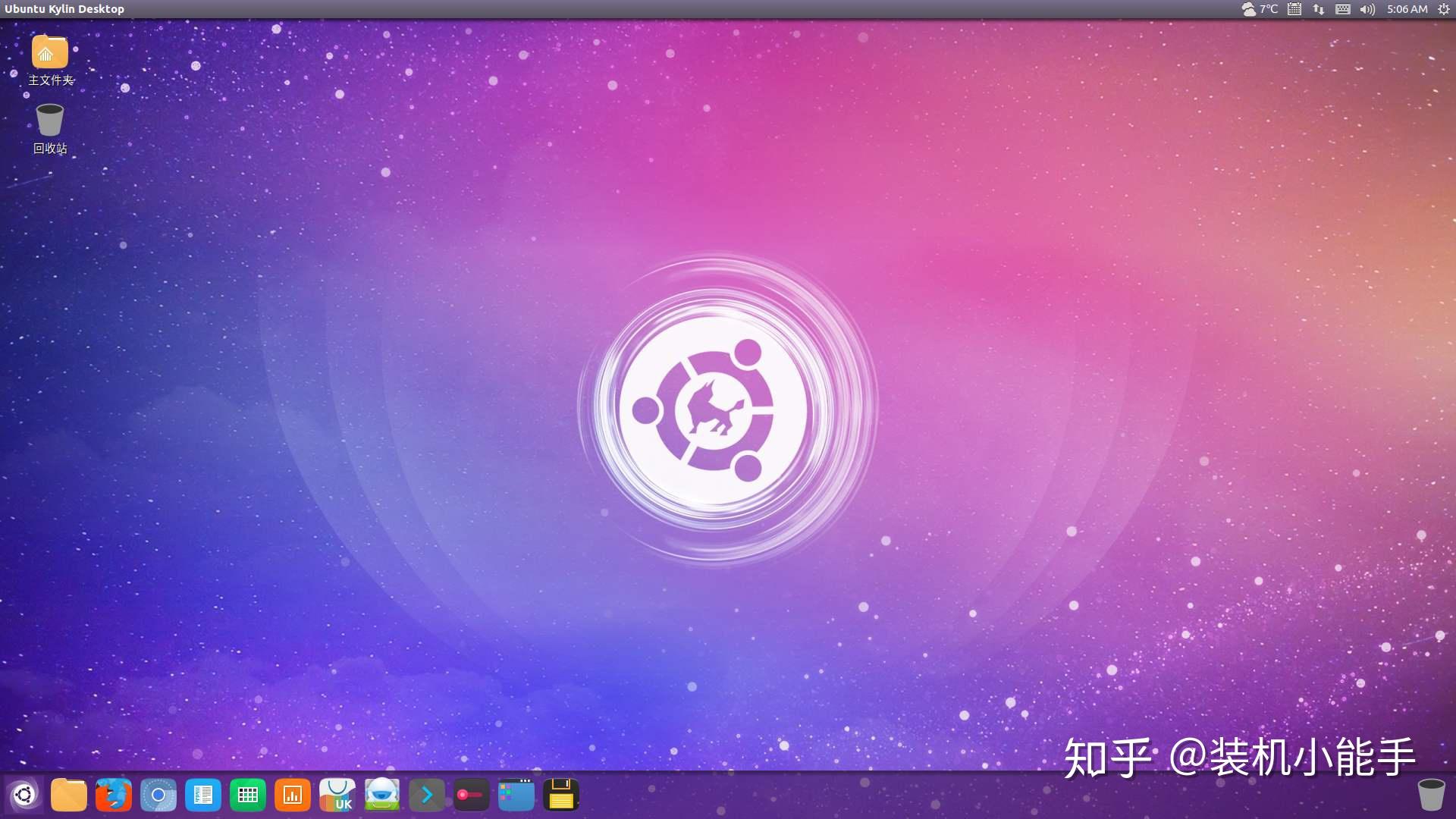 电脑疯子win7纯净版_电脑疯子win8_电脑疯子官网