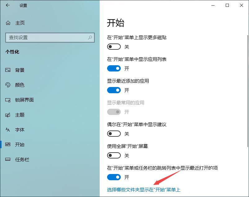 win7设置开始菜单属性_windows8.1开始菜单_win8设置win7开始菜单