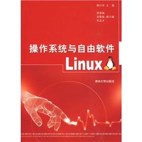 操作系统linux学什么_操作系统linux版本_linux操作系统与win7