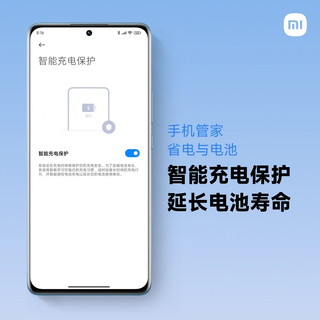 专业电池管家_管家电池专业知识_管家电池专业术语