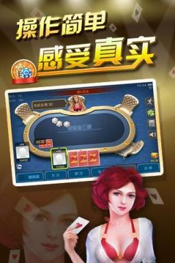 天骄棋牌