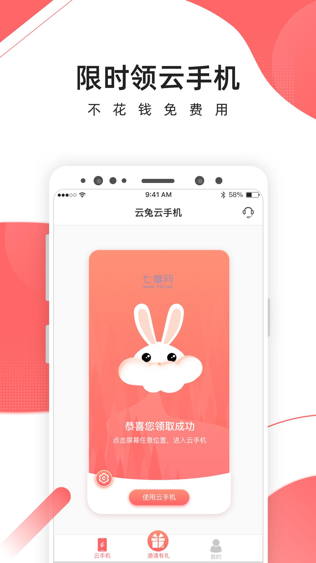 正泰安能智能云app_智能云app摄像头_智能云app