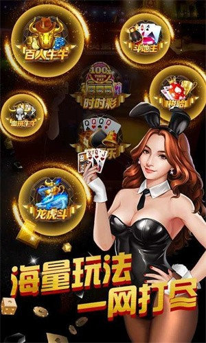 全盛棋牌69cc官网版