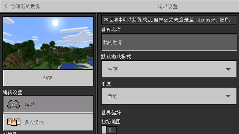  像素沙盒游戏下载- 像素沙盒最新版下载